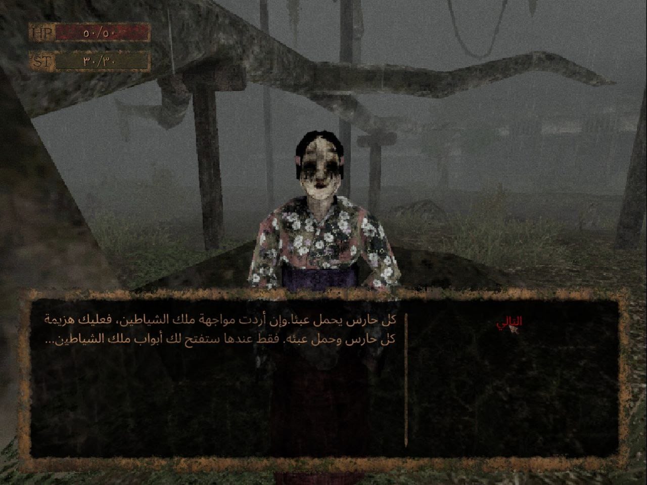 مراجعة لعبة Labyrinth of the Demon King 2