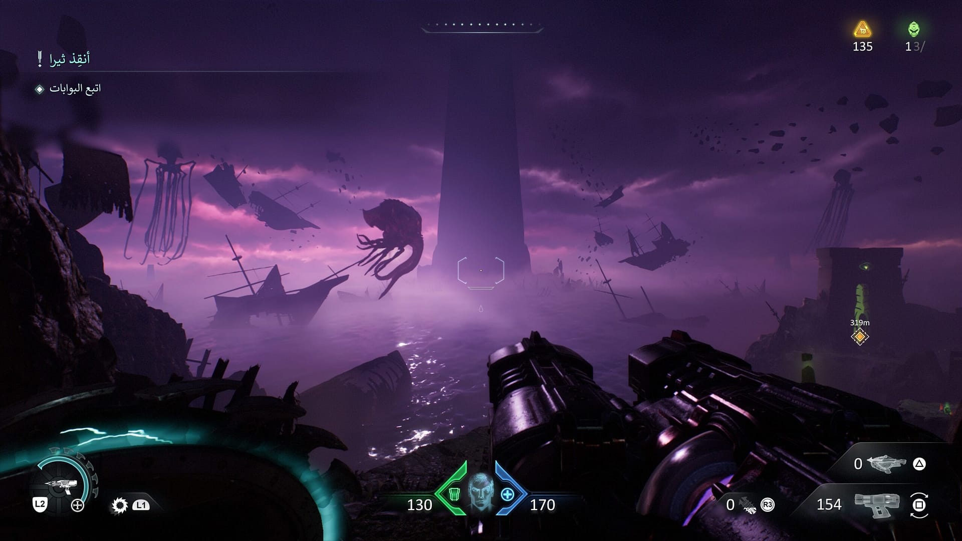 مراجعة لعبة Doom The Dark Ages 9