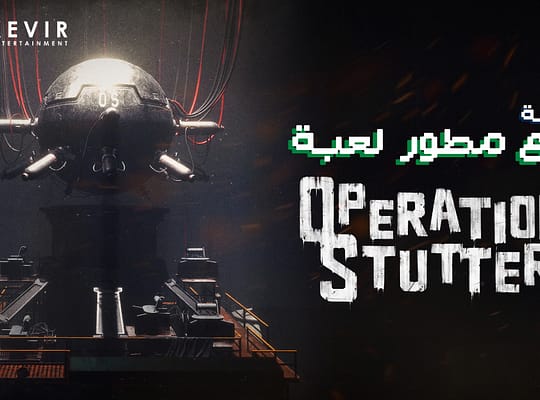 نسخة من جزء جديد أم مجرد توسعة؟ صورة YouTube مصغّرة