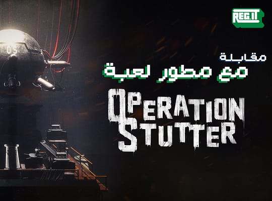 نسخة من جزء جديد أم مجرد توسعة؟ صورة YouTube مصغّرة