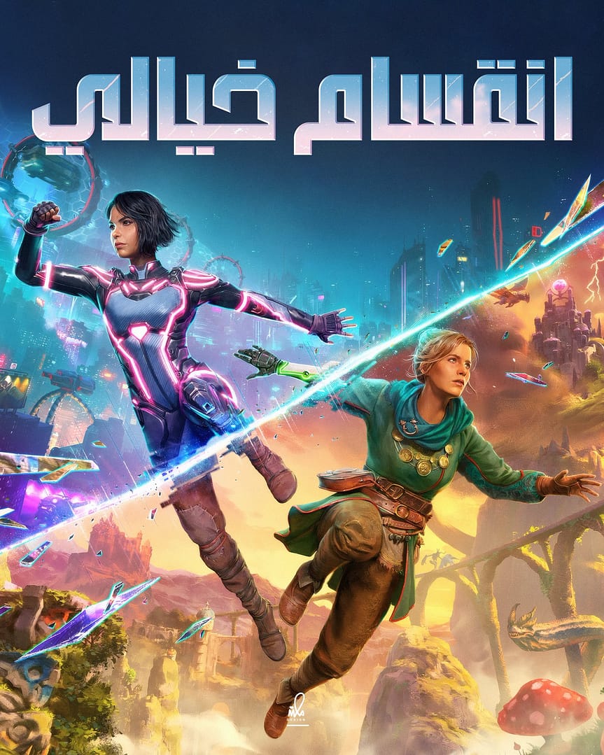 مقابلة مع مهند السلوم: من الألعاب إلى تصميم الشعارات 7 GlSp2TjWwAA2NXJ