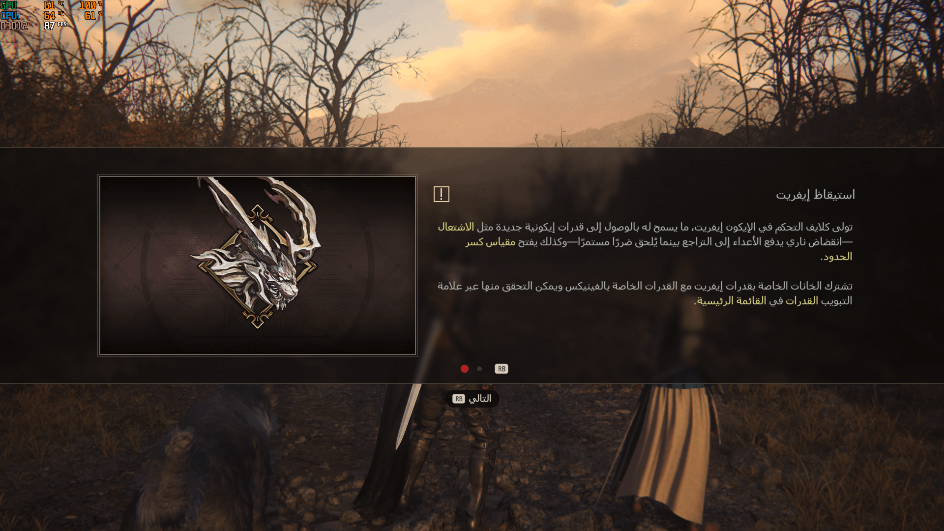 FINAL FANTASY XVI 18 03 46 11 59 37 م