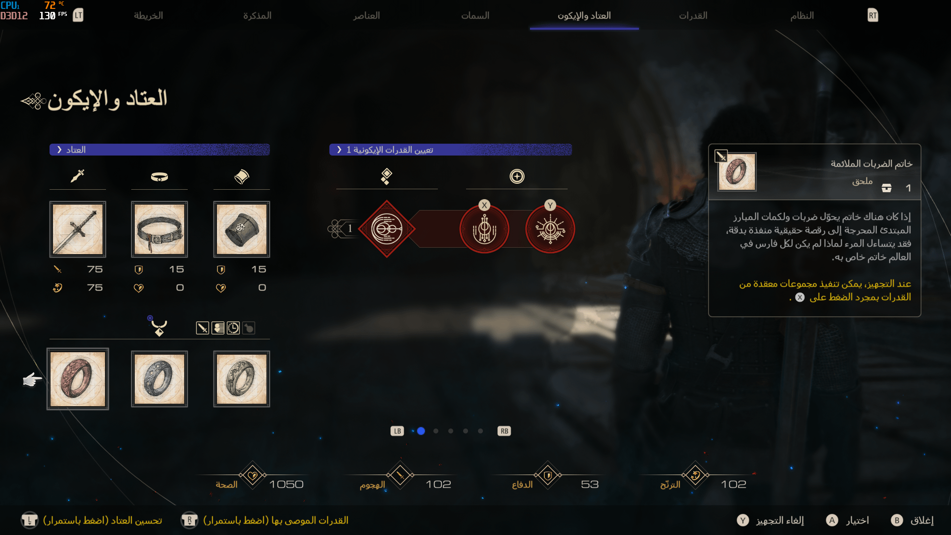 FINAL FANTASY XVI 18 03 46 12 05 11 ص