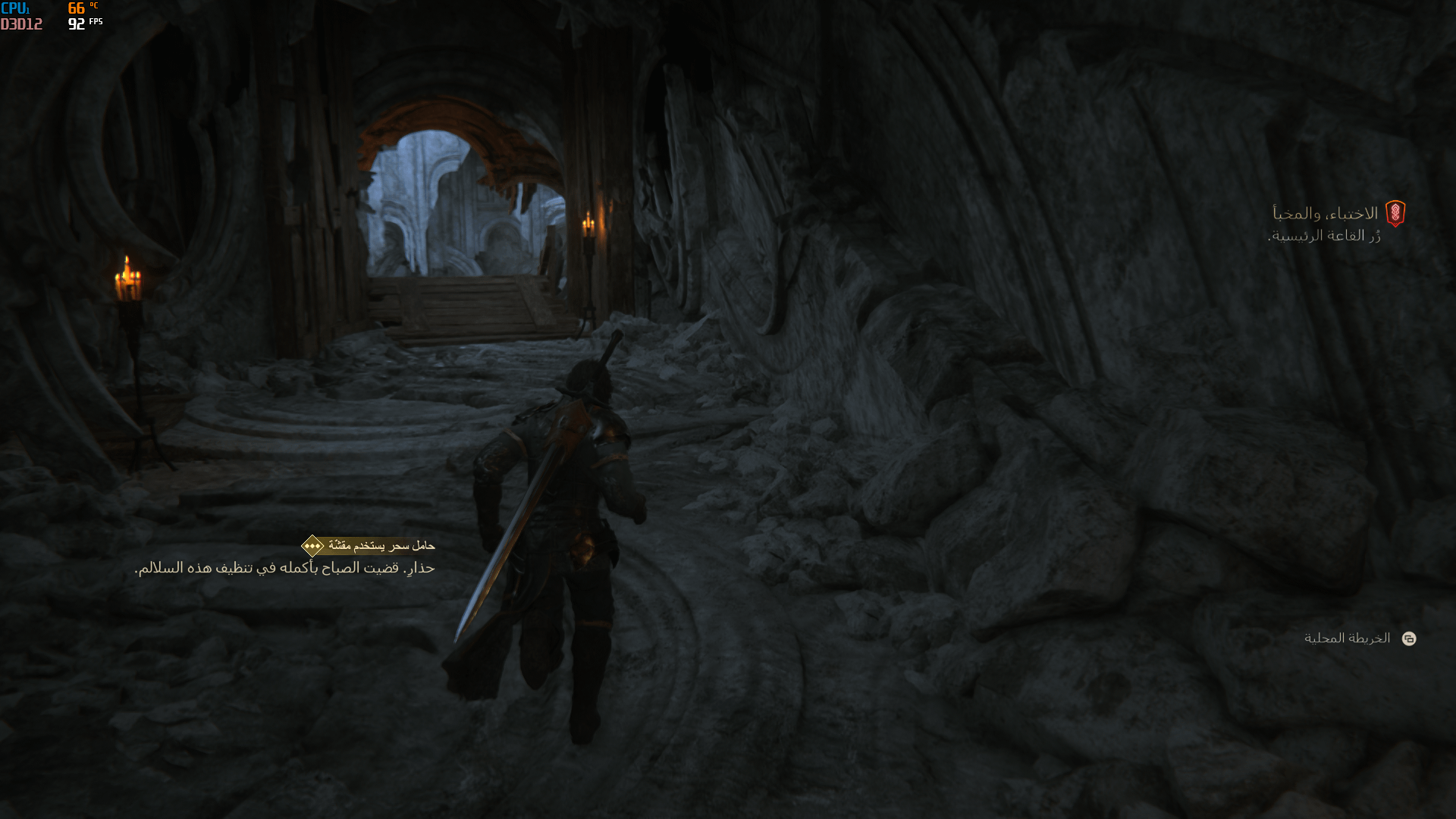 FINAL FANTASY XVI 18 03 46 12 02 21 ص